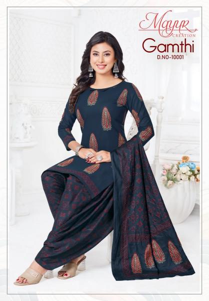 Mayur Gamthi Vol-10 – Dress Material - Wholesale Catalog