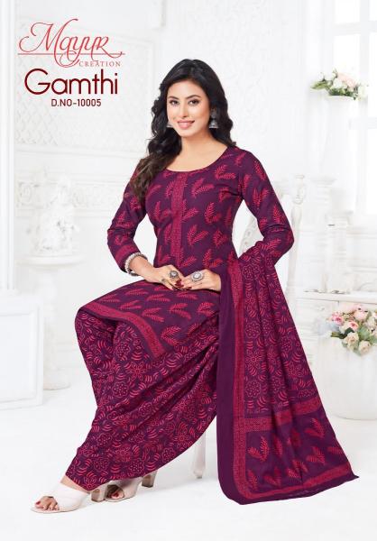 Mayur Gamthi Vol-10 – Dress Material - Wholesale Catalog