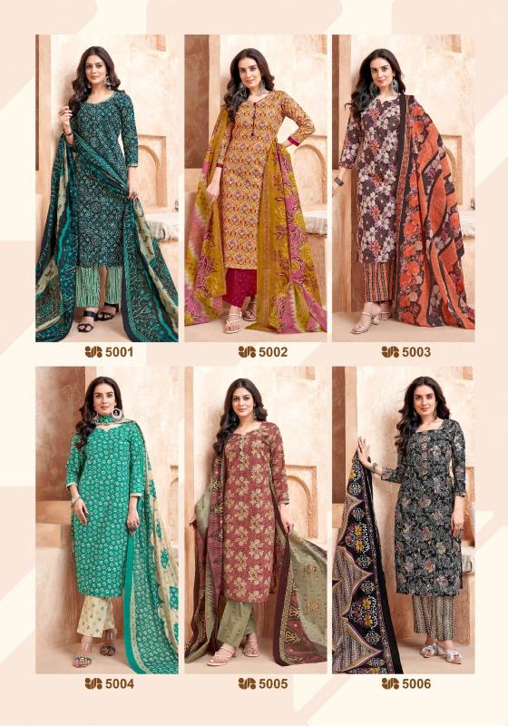 Mayur Kiyana Vol-5 – Kurti Pant With Dupatta - Wholesale Catalog