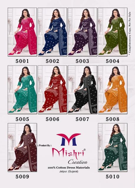 Mishri Super Bandhej Vol-5 – Dress Material - Wholesale Catalog
