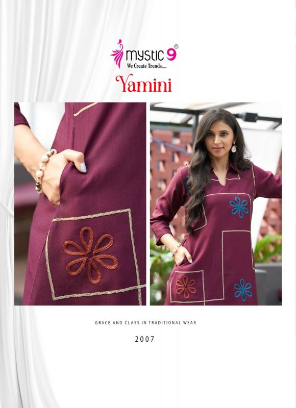 Mystic 9 Yamini Vol 2 catalog co ord set wholesale in mumbai