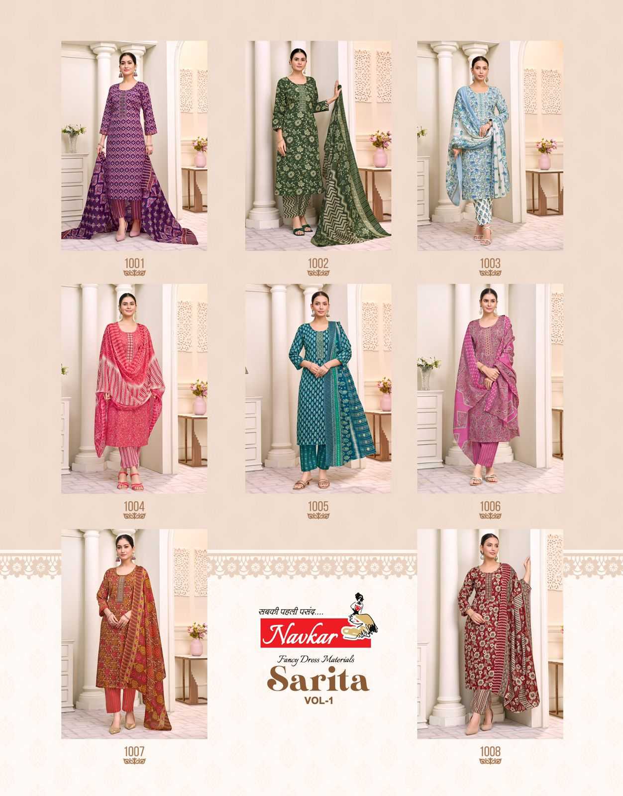 Navkar Sarita vol 1 catalog indian ethnic cotton kurtis