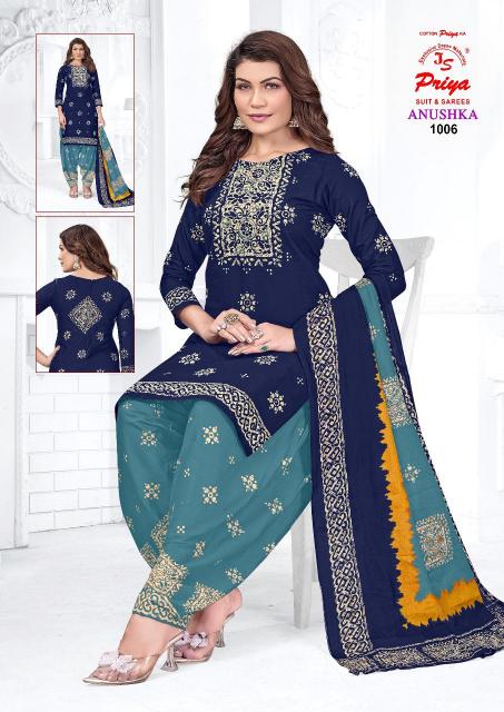 Priya Anushka Vol-1 – Dress Material - Wholesale Catalog