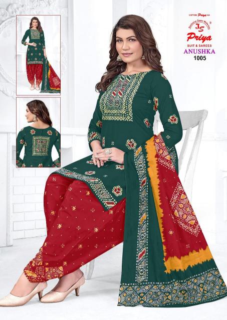 Priya Anushka Vol-1 – Dress Material - Wholesale Catalog