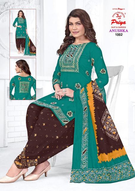 Priya Anushka Vol-1 – Dress Material - Wholesale Catalog