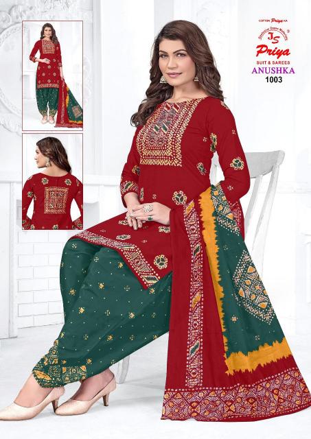 Priya Anushka Vol-1 – Dress Material - Wholesale Catalog