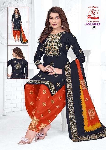 Priya Anushka Vol-1 – Dress Material - Wholesale Catalog