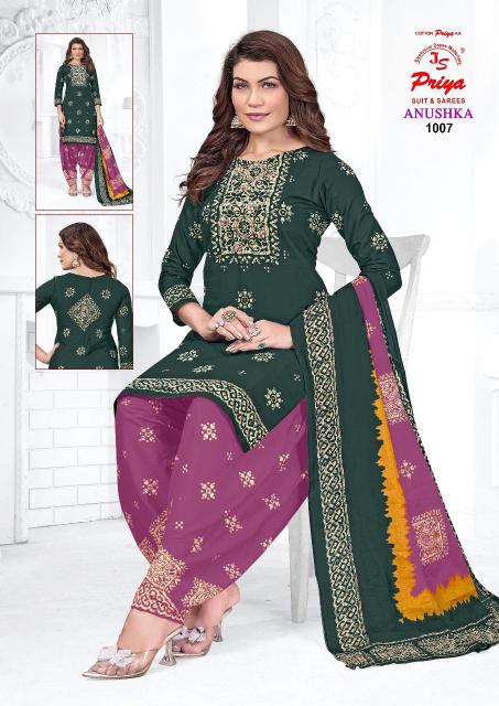 Priya Anushka Vol-1 – Dress Material - Wholesale Catalog