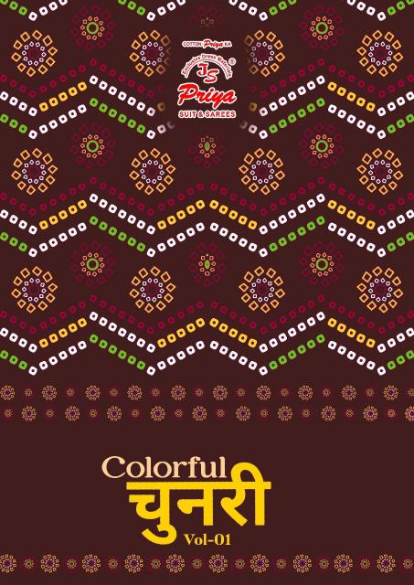 Priya Chunnari Vol-1 – Dress Material - Wholesale Catalog