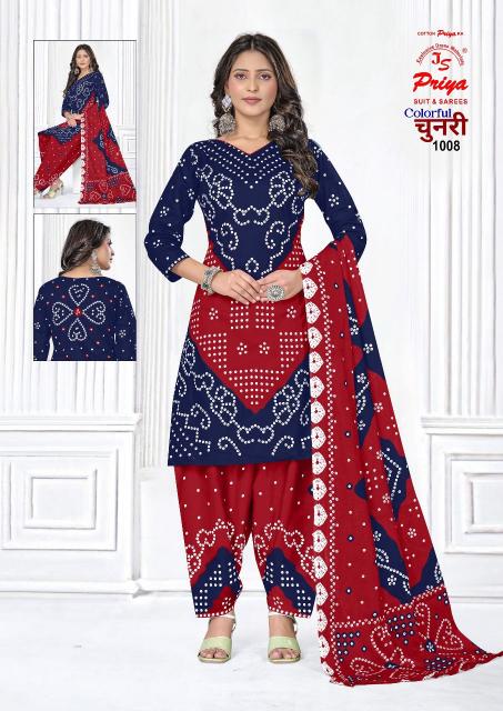 Priya Chunnari Vol-1 – Dress Material - Wholesale Catalog