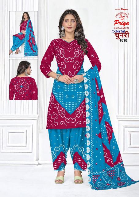Priya Chunnari Vol-1 – Dress Material - Wholesale Catalog