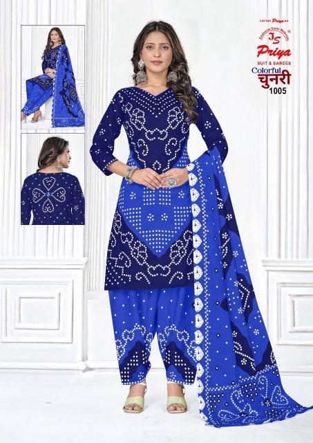Priya Chunnari Vol-1 – Dress Material - Wholesale Catalog