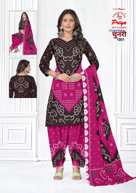 Priya Chunnari Vol-1 – Dress Material - Wholesale Catalog