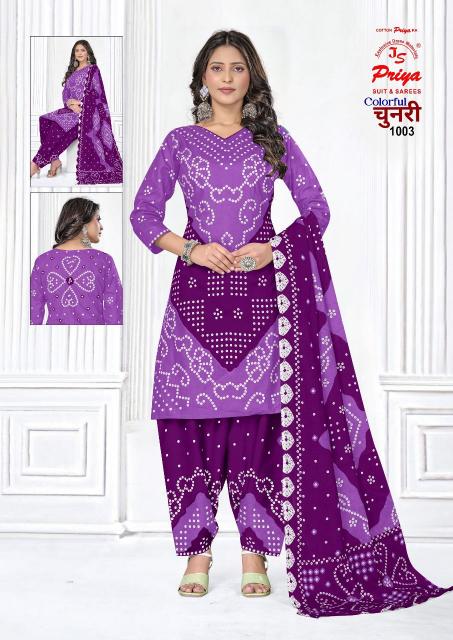Priya Chunnari Vol-1 – Dress Material - Wholesale Catalog