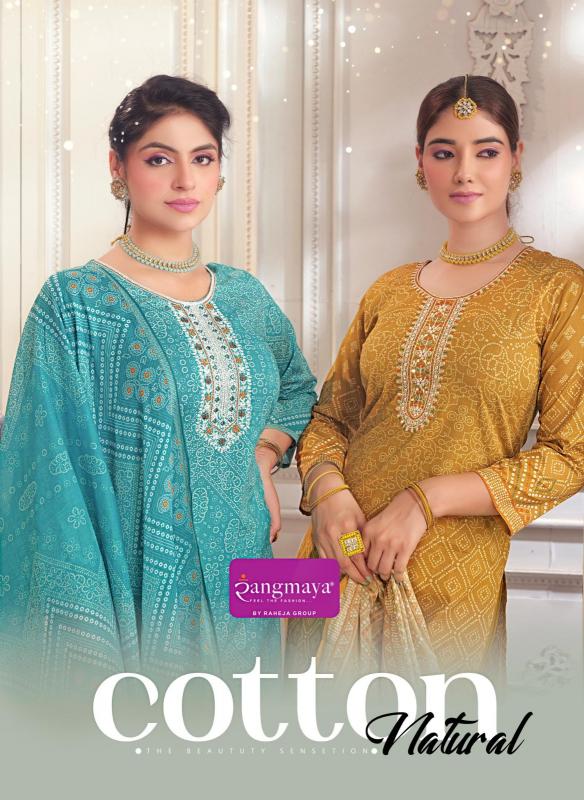 Rangmaya Cotton Natural catalog modest co ord sets wholesale