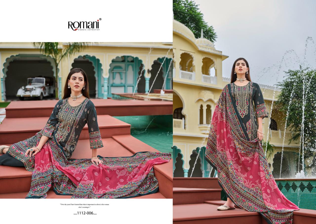 Romani Aarzu Vol 21 Catalog wholesale dress materials online bangalore
