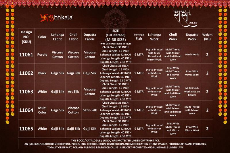 Shubhkala Raas vol 25 catalog best websites for lehenga in india