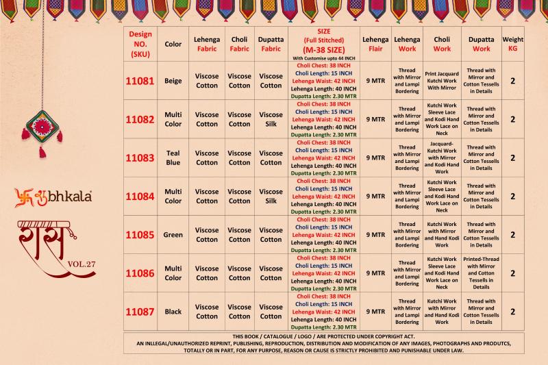 Shubhkala Raas vol 27 catalog online lehenga shopping in india