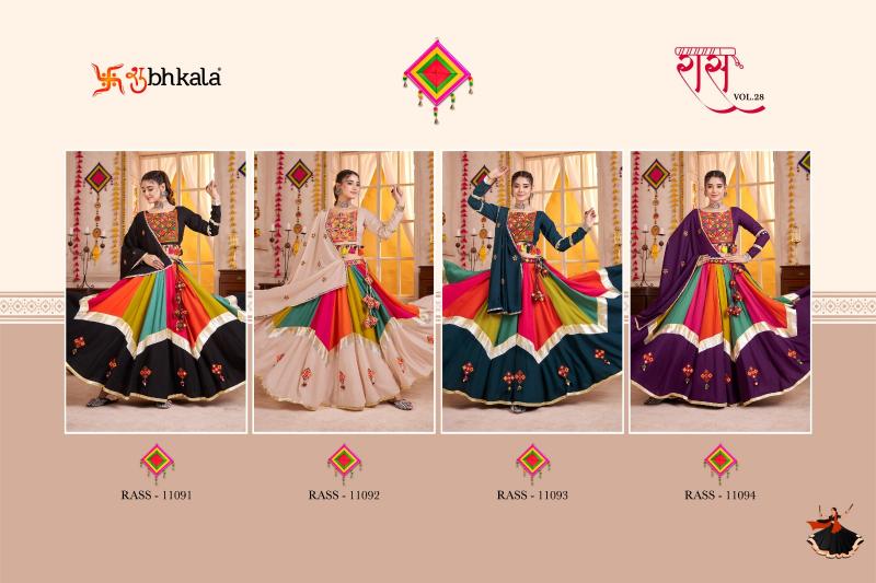 Shubhkala Raas vol 28 catalog bollywood lehenga buy india online