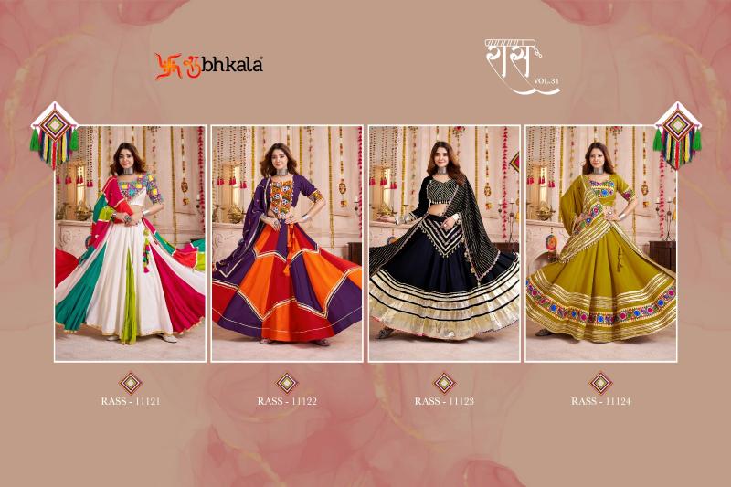 Shubhkala Raas vol 31 catalog yellow lehenga online shopping in india
