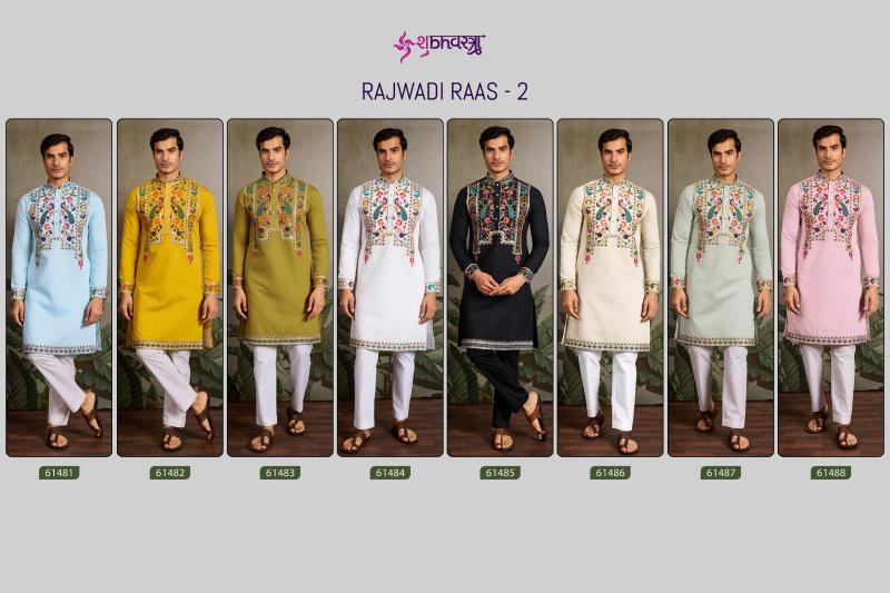 Shubhvastra Rajwadi Raas vol 2 catalog silk kurti online india