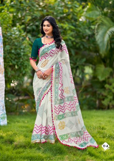 Sr Pum Pum vol 17 catalog great indian saree surat contact number