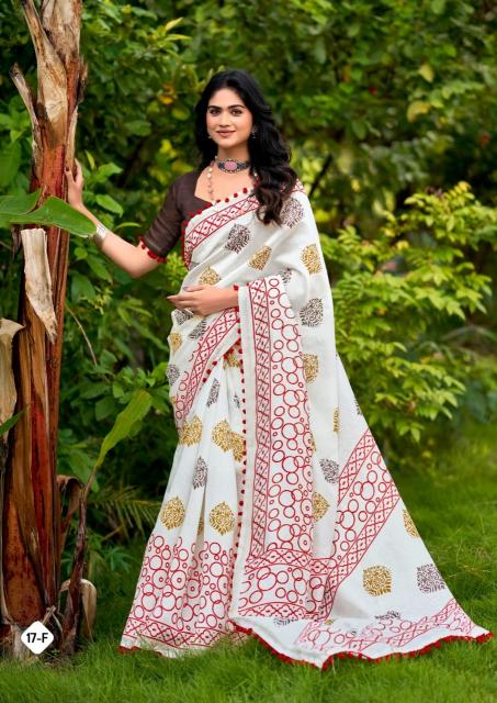 Sr Pum Pum vol 17 catalog great indian saree surat contact number