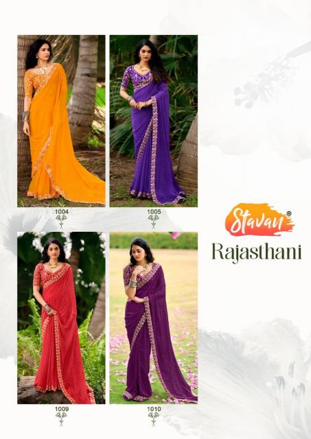 Stavan rajasthani catalog sarees surat