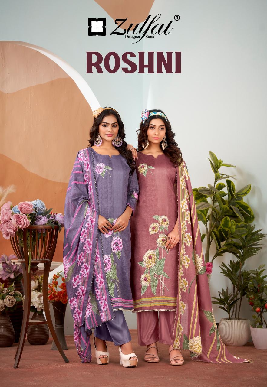 Zulfat Roshni catalog wholesaler in gujarat dress materials