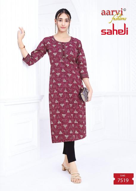 Aarvi Saheli Vol-17 – Straight Kurtis - Wholesale Catalog