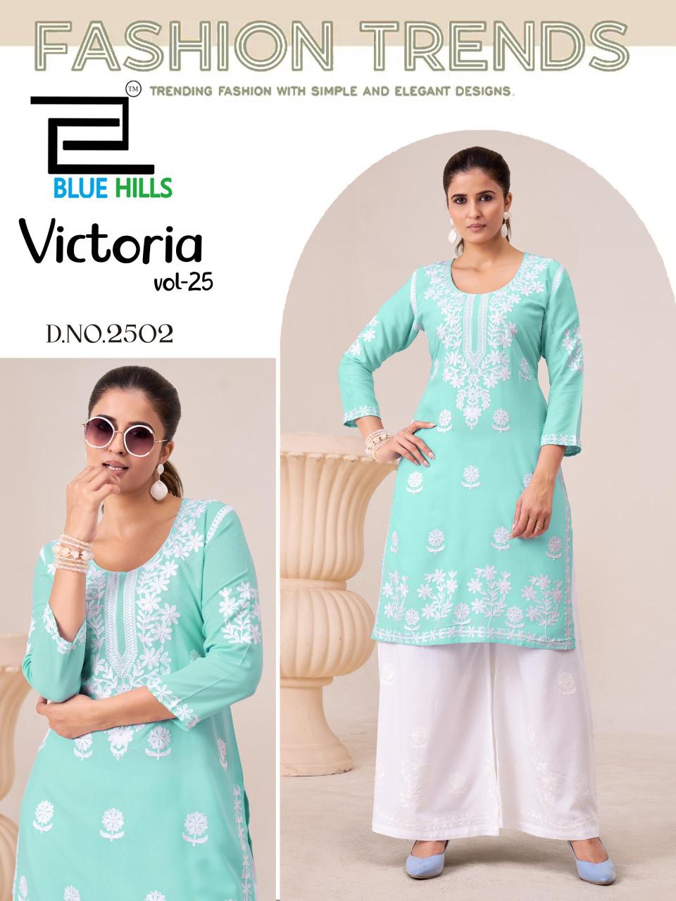 Blue Hills Victoria Vol 25 Catalog cheafest kurtis and plazzo from surat