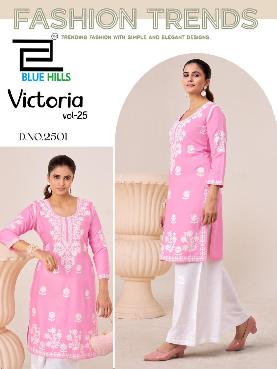 Blue Hills Victoria Vol 25 Catalog cheafest kurtis and plazzo from surat