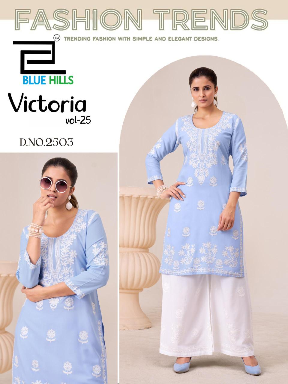 Blue Hills Victoria Vol 25 Catalog cheafest kurtis and plazzo from surat