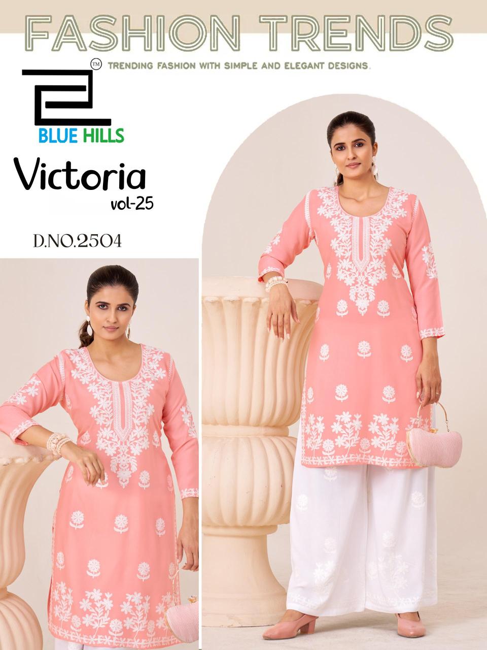 Blue Hills Victoria Vol 25 Catalog cheafest kurtis and plazzo from surat