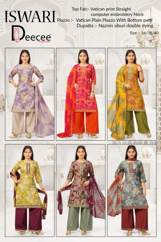 Deecee Iswari catalog wholesaler for kids wear thane