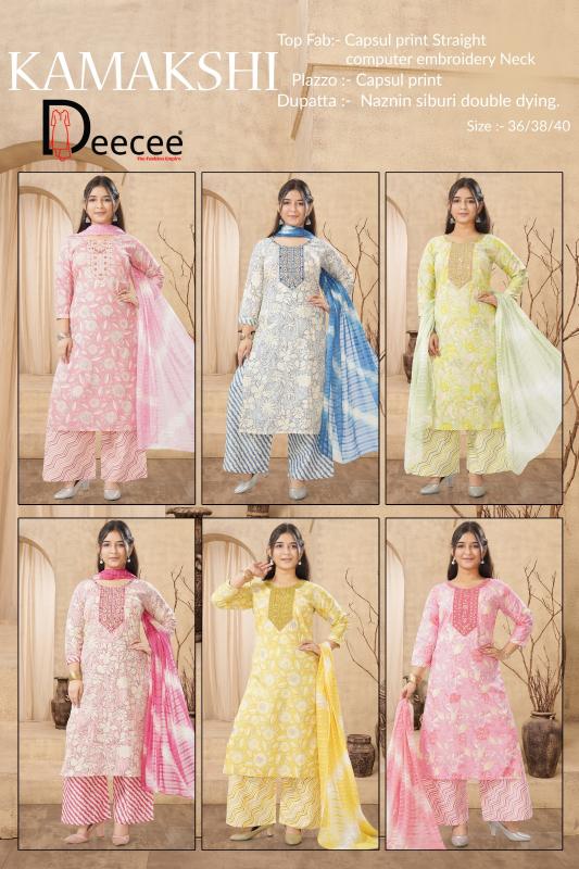 Deecee Kamakshi catalog clothes wholesale kids wear ludhiana