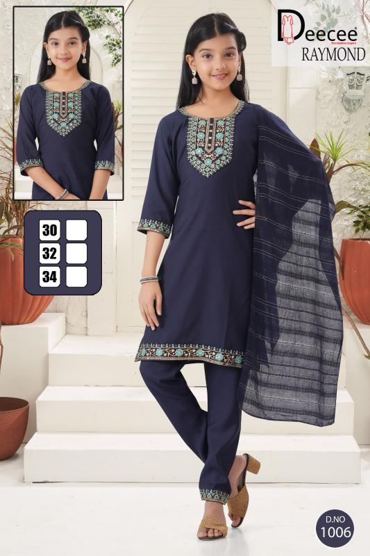 Deecee Raymond catalog delhi gandhi nagar kids wear wholesale market