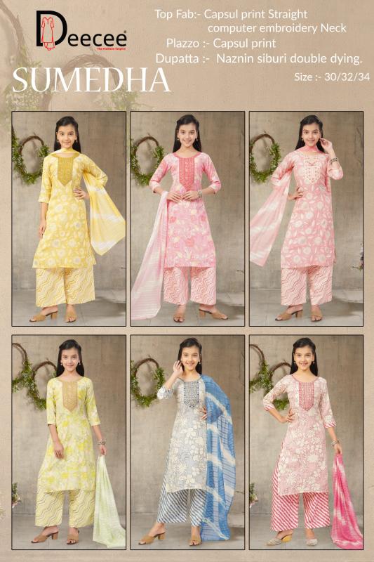 Deecee Sumedha catalog kolkata wholesale market for kids wear