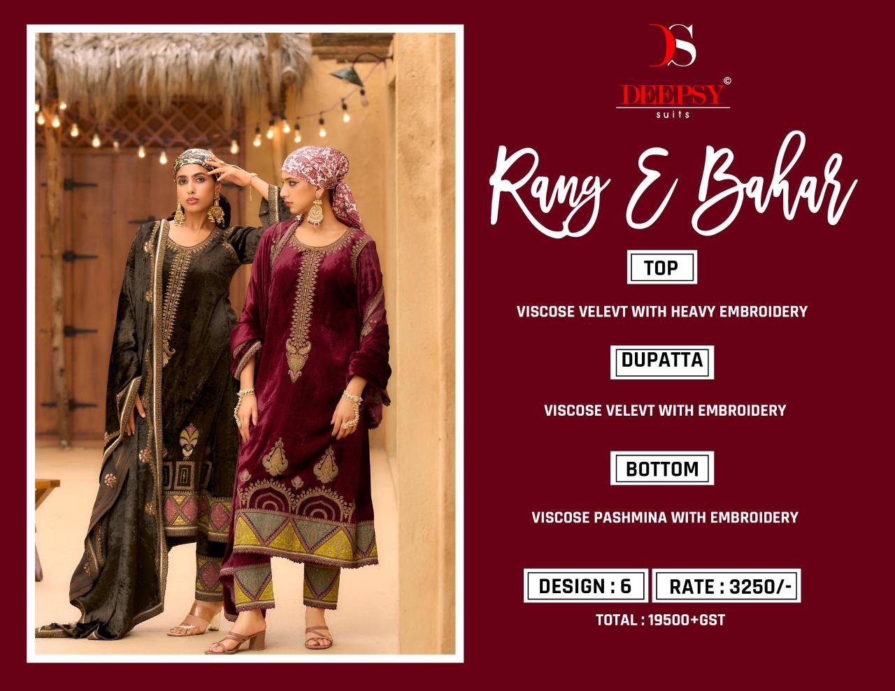 Deepsy Rang E Bahar catalog pakistani suit in mumbai wholesaler