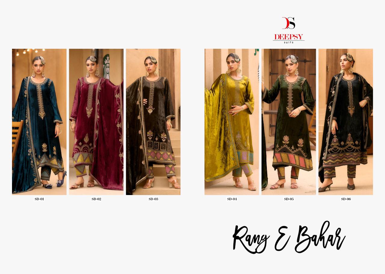 Deepsy Rang E Bahar catalog pakistani suit in mumbai wholesaler