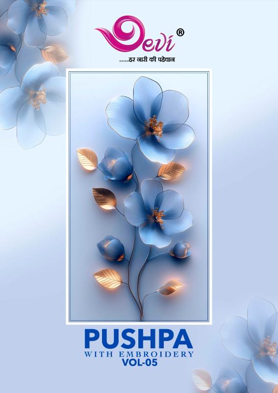 Devi Pushpa Vol-5 – Readymade With Lining - Wholesale Catalog