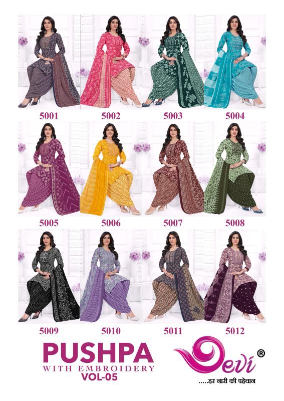 Devi Pushpa Vol-5 – Readymade With Lining - Wholesale Catalog