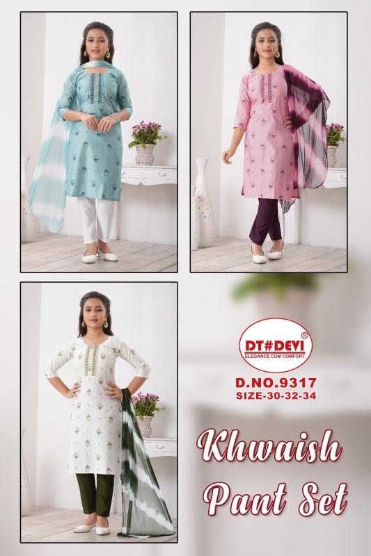 Dt Devi Khwaish 9243 catalog kids wear wholesale market