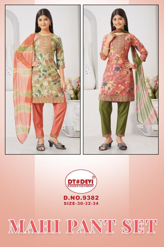 Dt Devi Mahi 9382 catalog kids wear wholesale chickpet