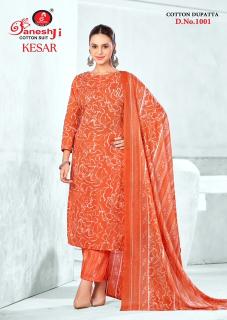 Ganeshji Kesar Vol-01 - Dress Material  - Wholesale Catalog