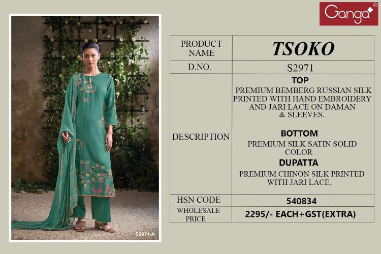 Ganga Tsoko 2971 catalog straight salwar kameez wholesale