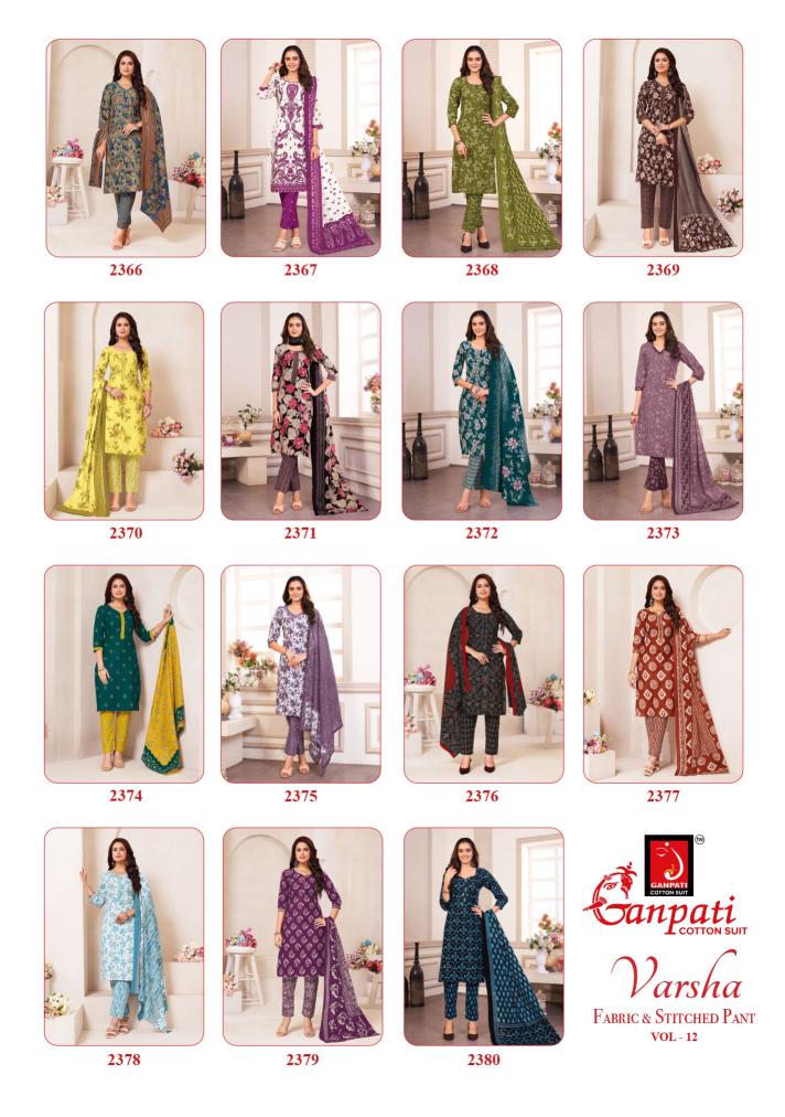 Ganpati Varsha Pant style Vol-12- Dress Material - Wholesale Catalog