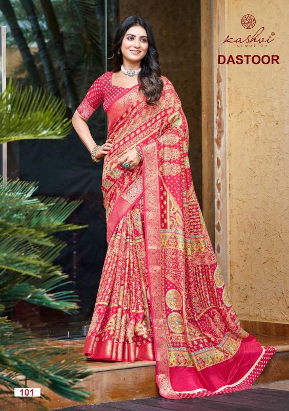 Kashvi Dastoor Catalog surat sarees for business