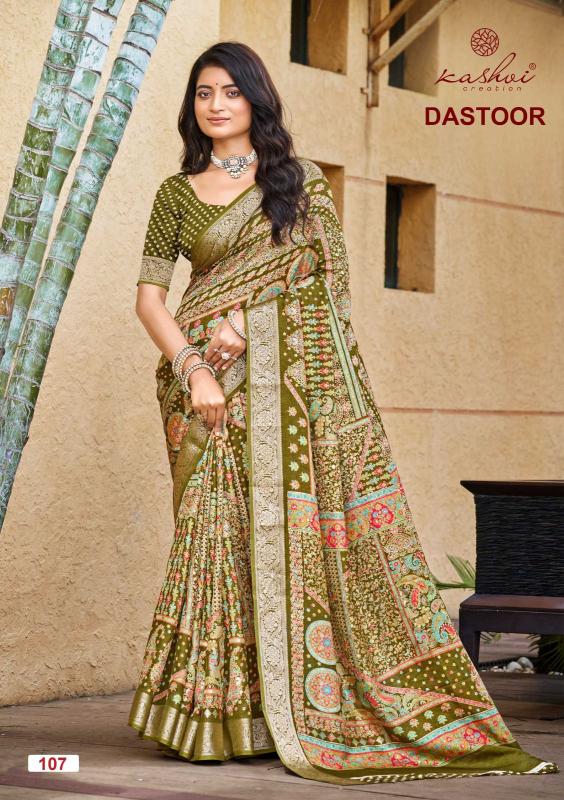 Kashvi Dastoor Catalog surat sarees for business
