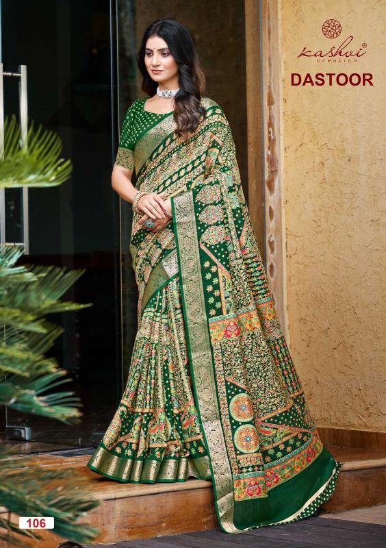 Kashvi Dastoor Catalog surat sarees for business